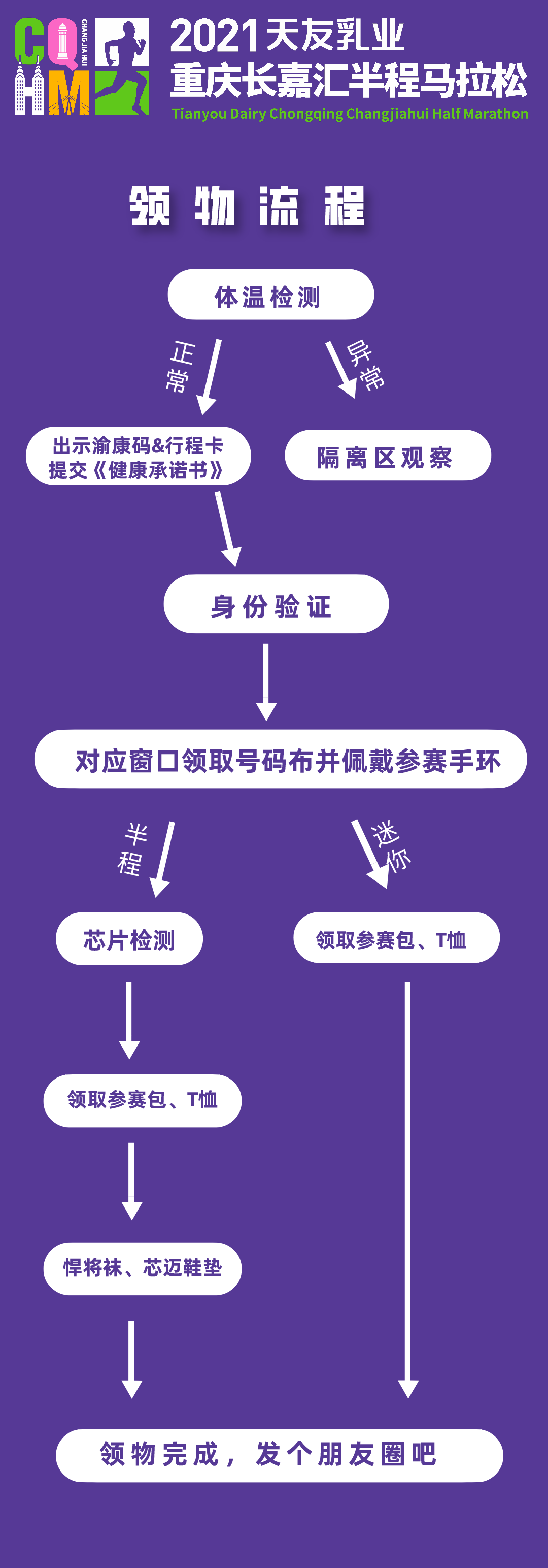 微信图片_20210410152641.png