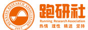 跑研社.jpg